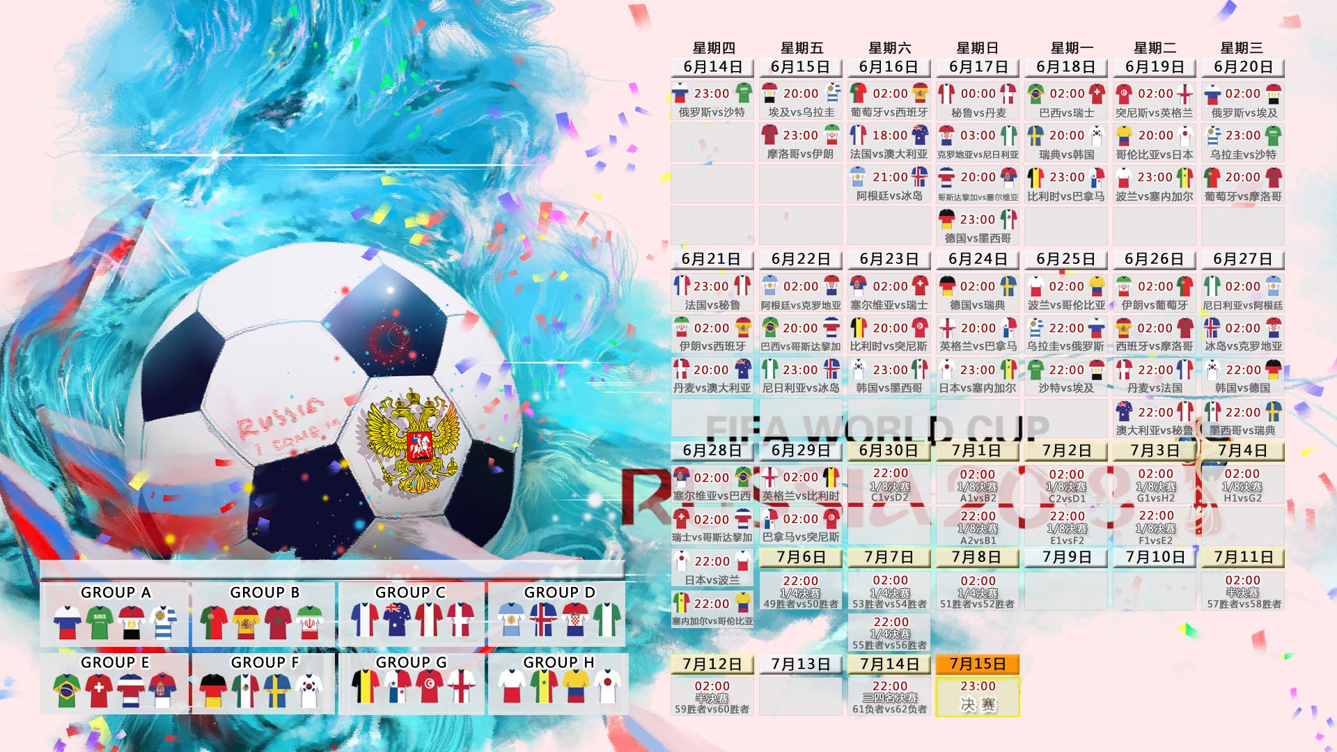 IM体育数据分析平台-唯一的夜晚，唯一的巴雷拉公式，2026世界杯决赛阿根廷力克瑞士的战术奇迹